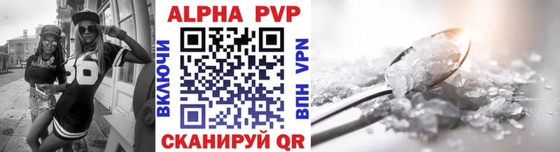 Alpha PVP Crystall  OMG рабочий сайт  Агидель  что такое наркотик 