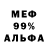 Амфетамин Premium DARKTRIADA