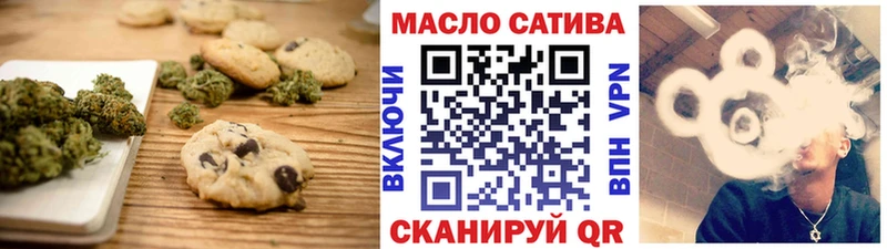 блэк спрут ССЫЛКА  Агидель  Печенье с ТГК марихуана 