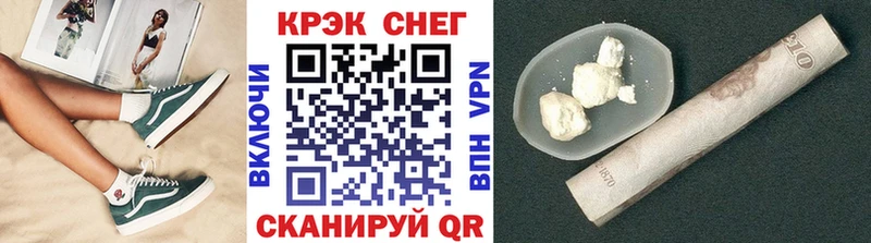 COCAIN Fish Scale  купить   Агидель 
