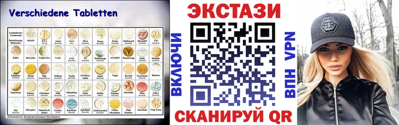 omg сайт  Агидель  Экстази ешки  цены  