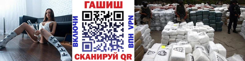 ГАШИШ хэш  цены наркотик  Агидель 