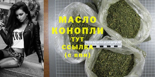 экстази Абдулино