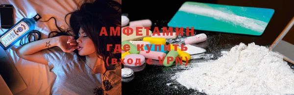 экстази Абдулино