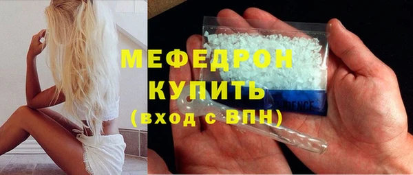 мефедрон мука Абаза