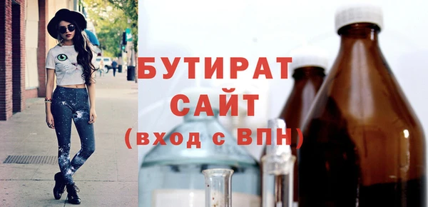 мефедрон мука Абаза