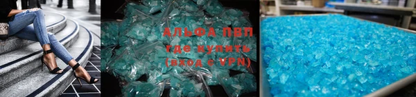 экстази Абдулино