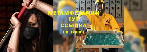 экстази Абдулино