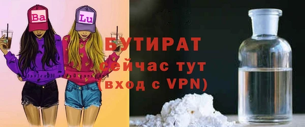 мефедрон мука Абаза