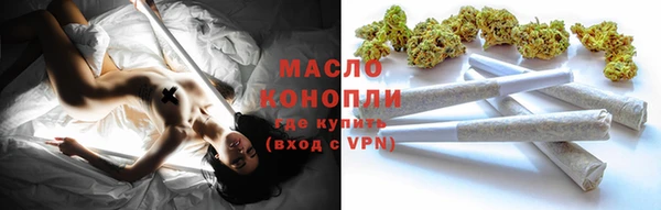 экстази Абдулино