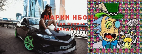 мефедрон мука Абаза