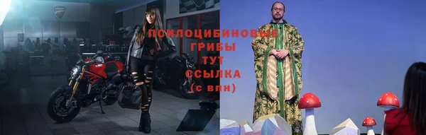 мефедрон мука Абаза