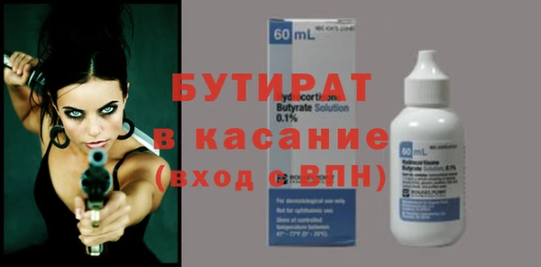 экстази Абдулино