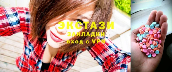 молекула духа Алзамай
