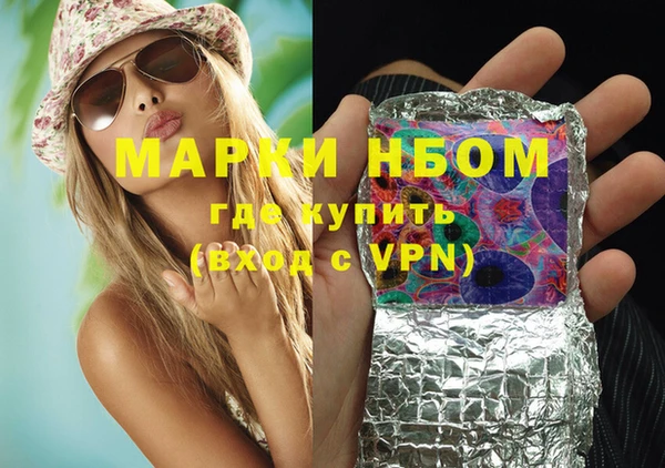 мефедрон мука Абаза