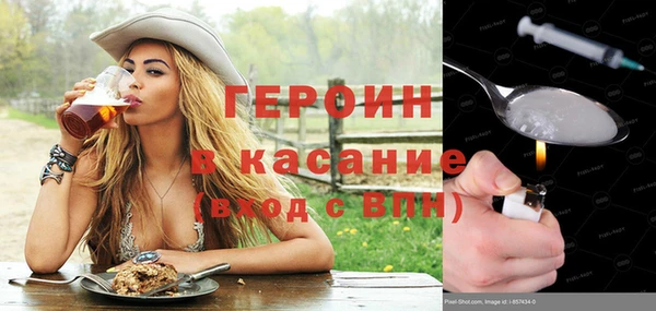 экстази Абдулино