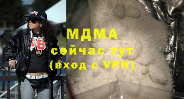 мефедрон мука Абаза
