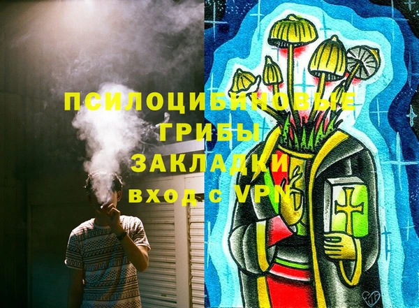 мефедрон мука Абаза
