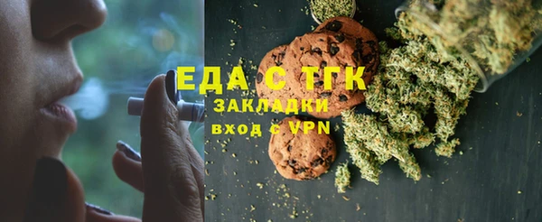 экстази Абдулино