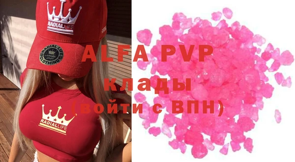 экстази Абдулино