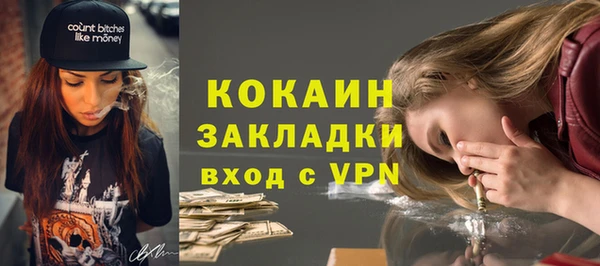 экстази Абдулино
