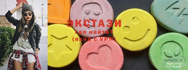 экстази Абдулино