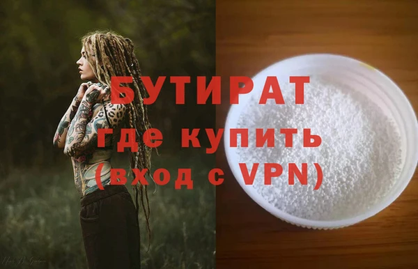 мефедрон мука Абаза