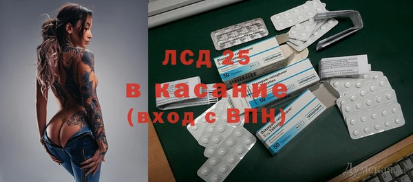 экстази Абдулино