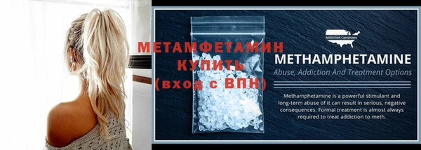 мефедрон мука Абаза