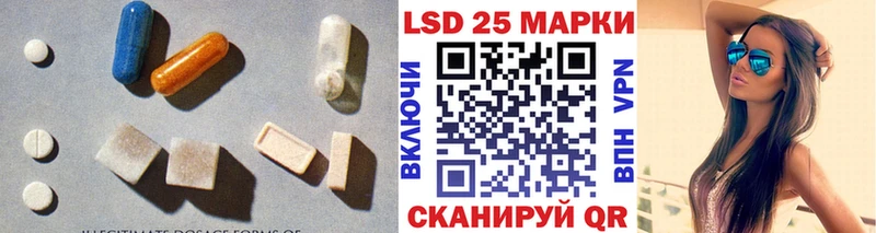 LSD-25 экстази ecstasy  Агидель 