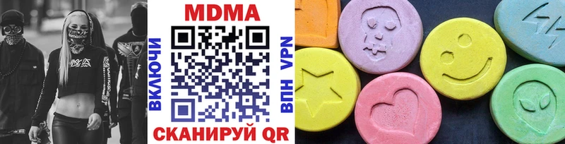 сайты даркнета формула Агидель МДМА Molly