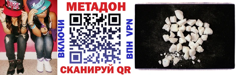 blacksprut рабочий сайт  Агидель  МЕТАДОН VHQ 