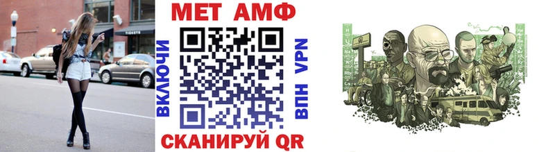 Метамфетамин винт Агидель