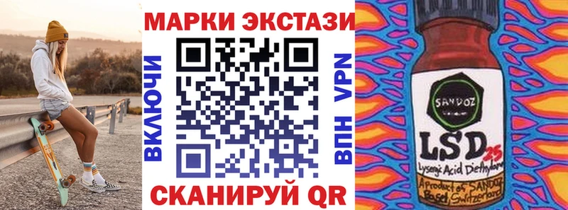 цены наркотик  Агидель  Марки 25I-NBOMe 1,5мг 