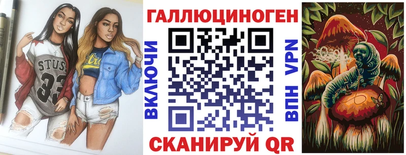 hydra как войти  Агидель  Галлюциногенные грибы Psilocybine cubensis 